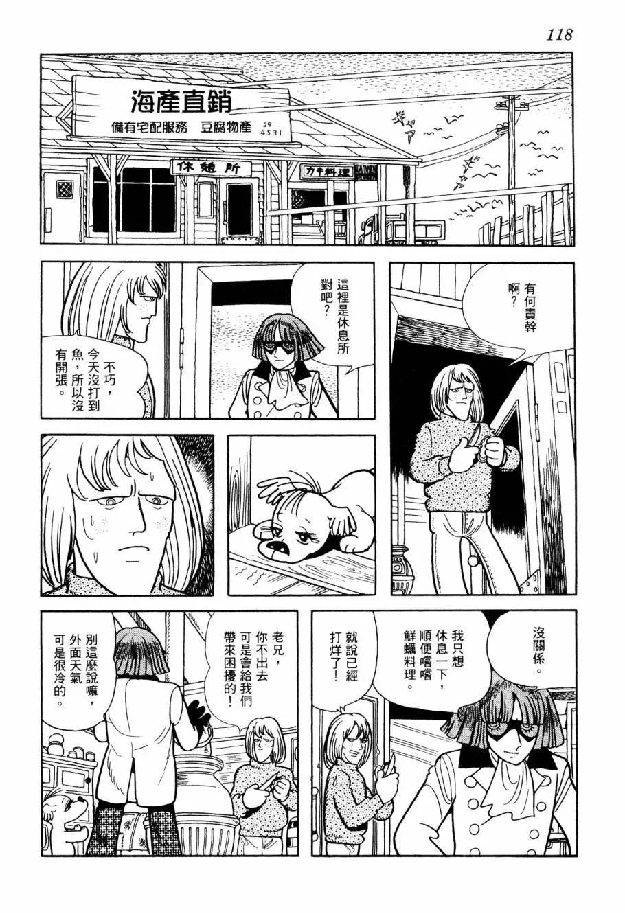 第06卷127