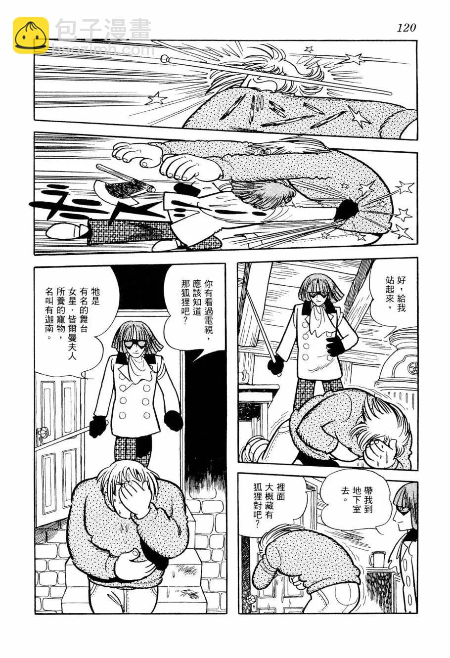 第06卷129