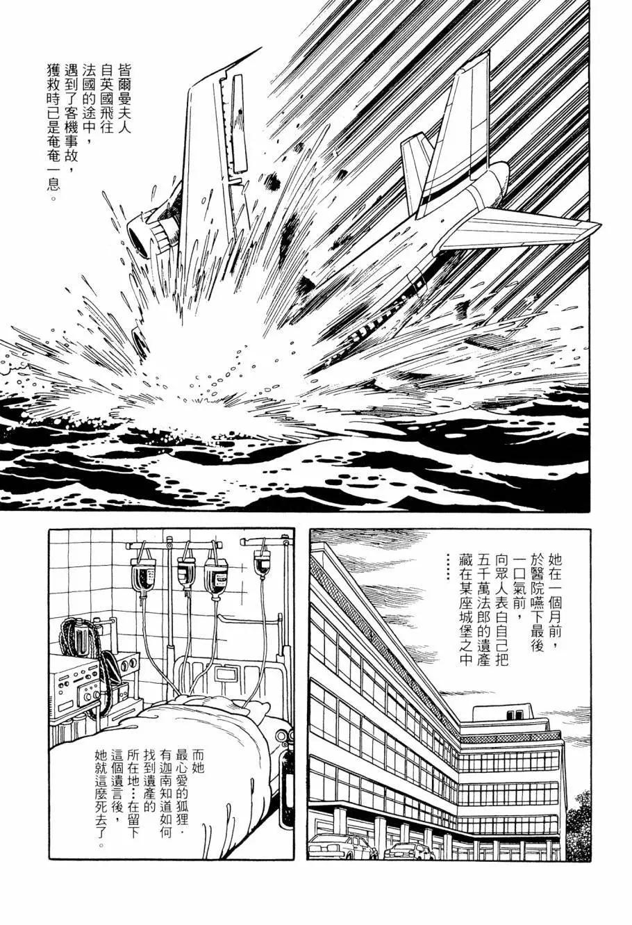 第06卷130
