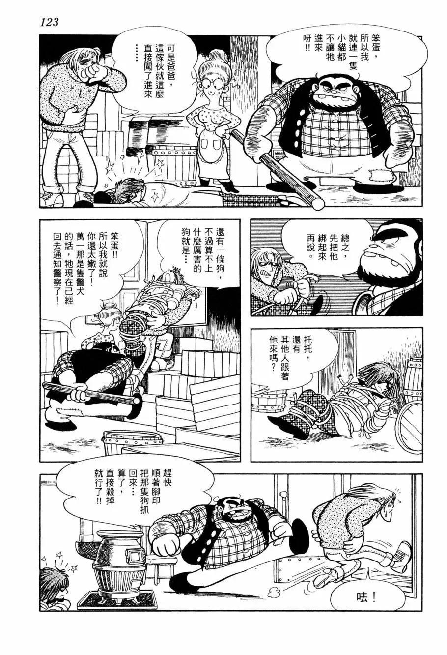 第06卷132