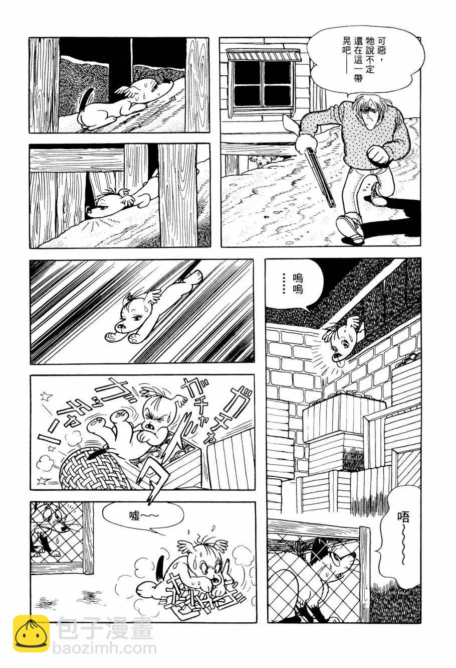 第06卷133