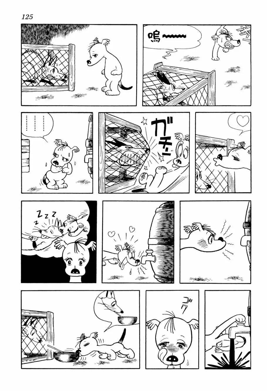 第06卷134