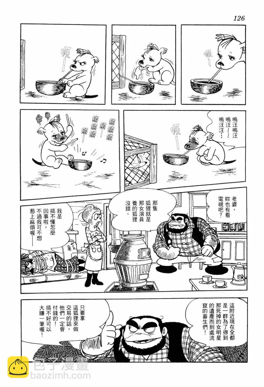 第06卷135