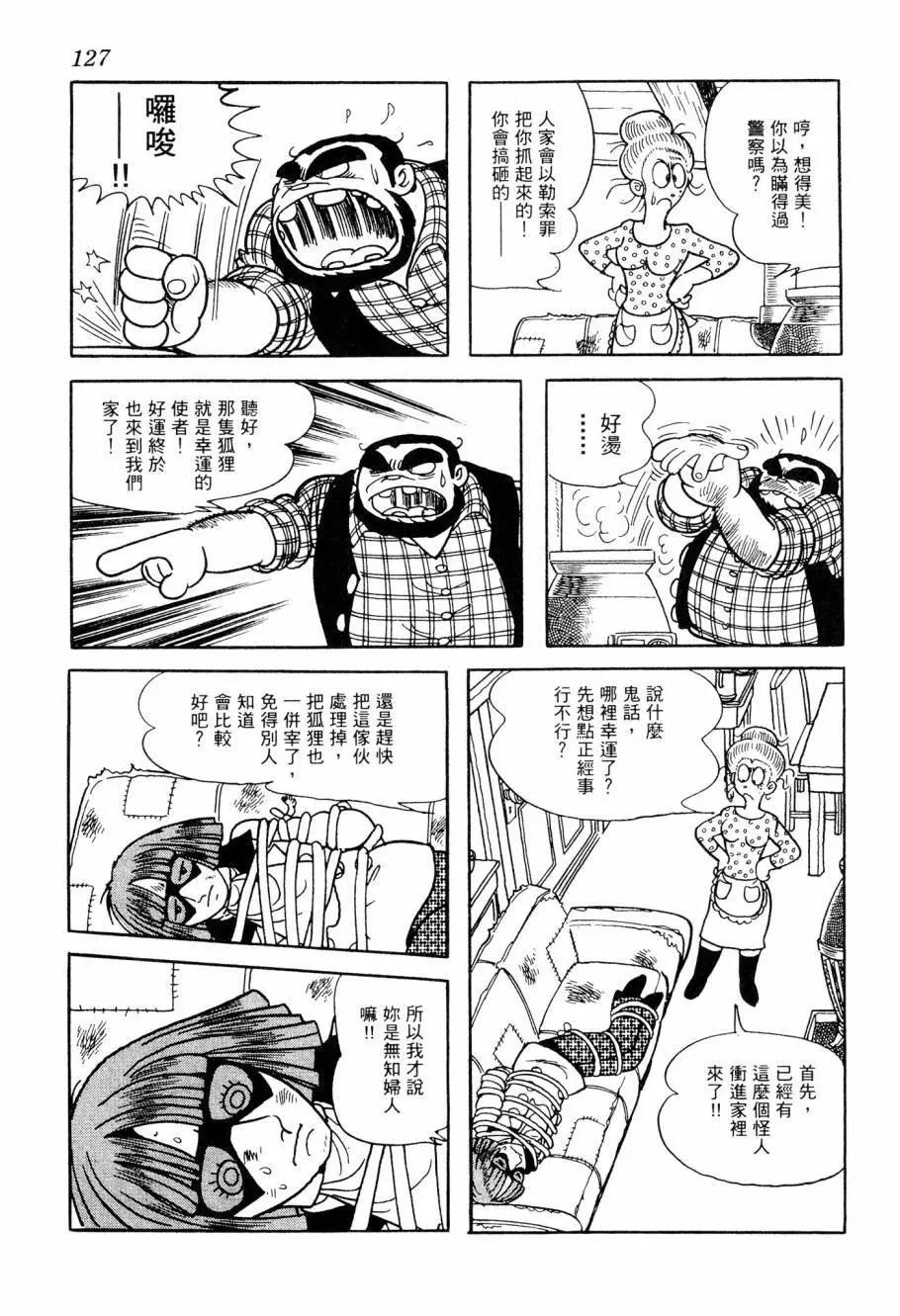 第06卷136