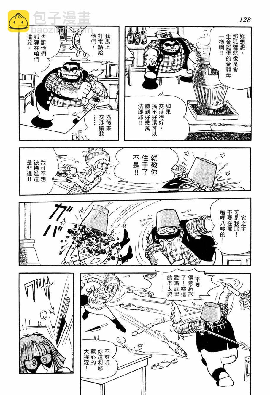 第06卷137