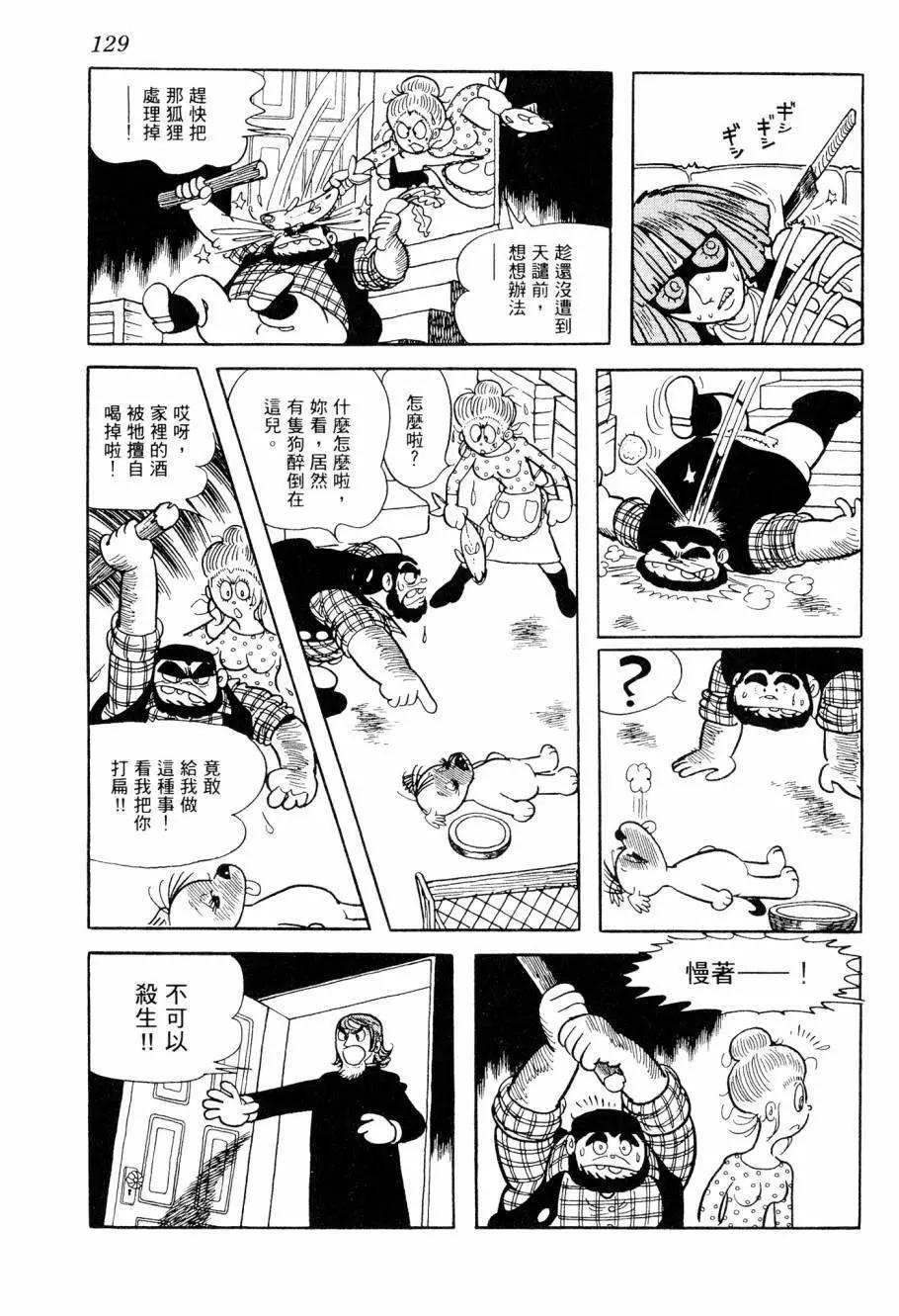 第06卷138