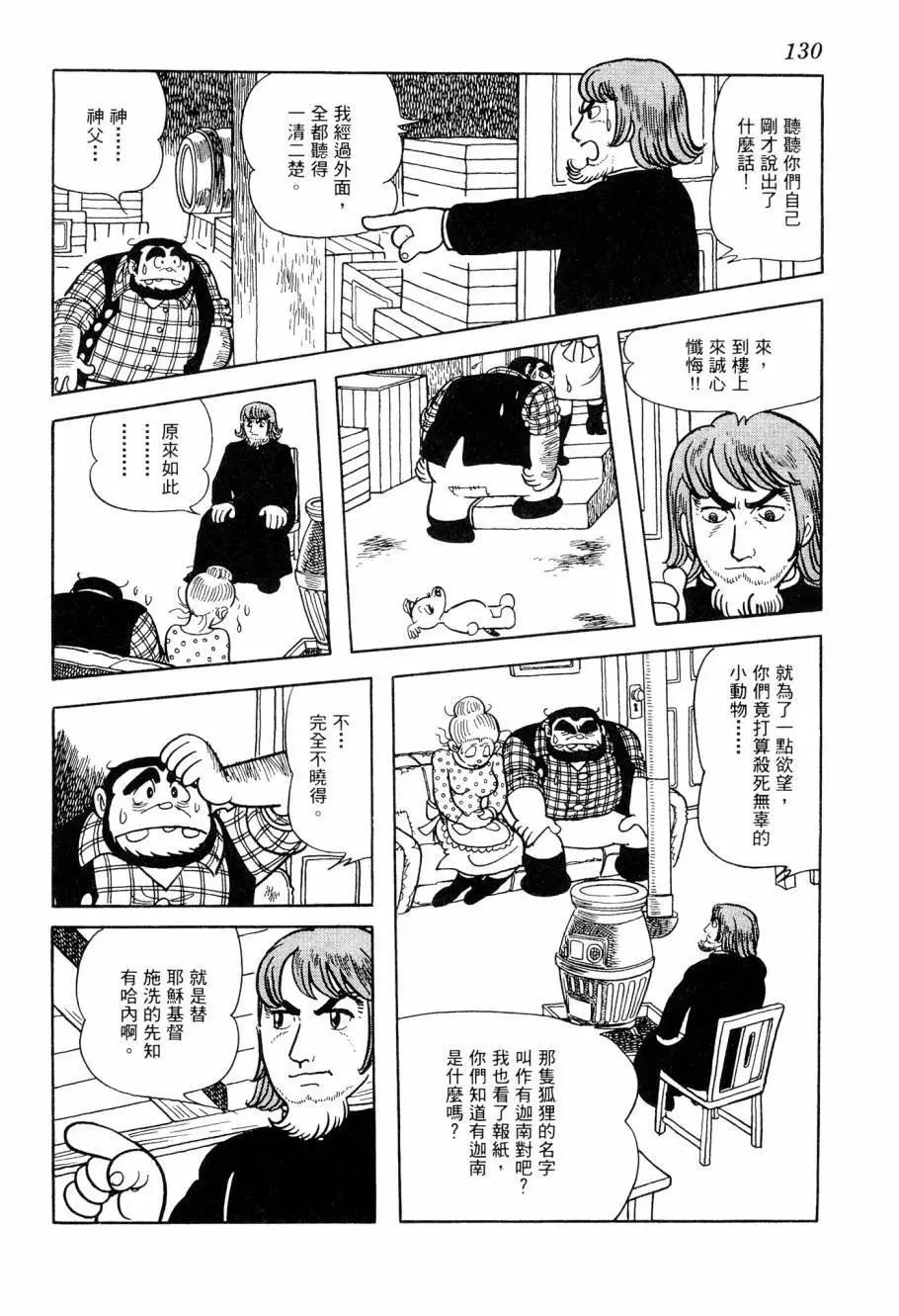 第06卷139