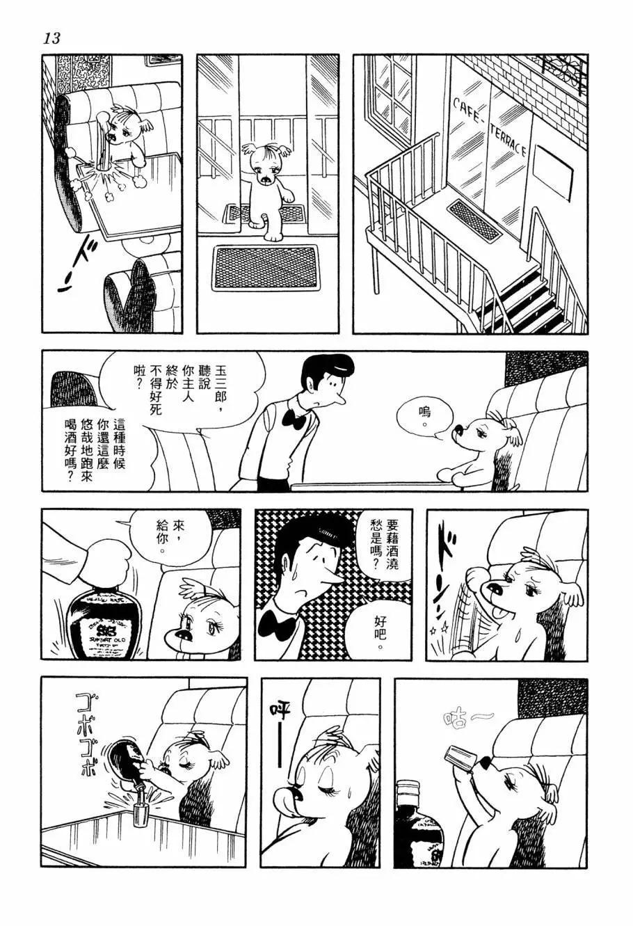 第06卷14