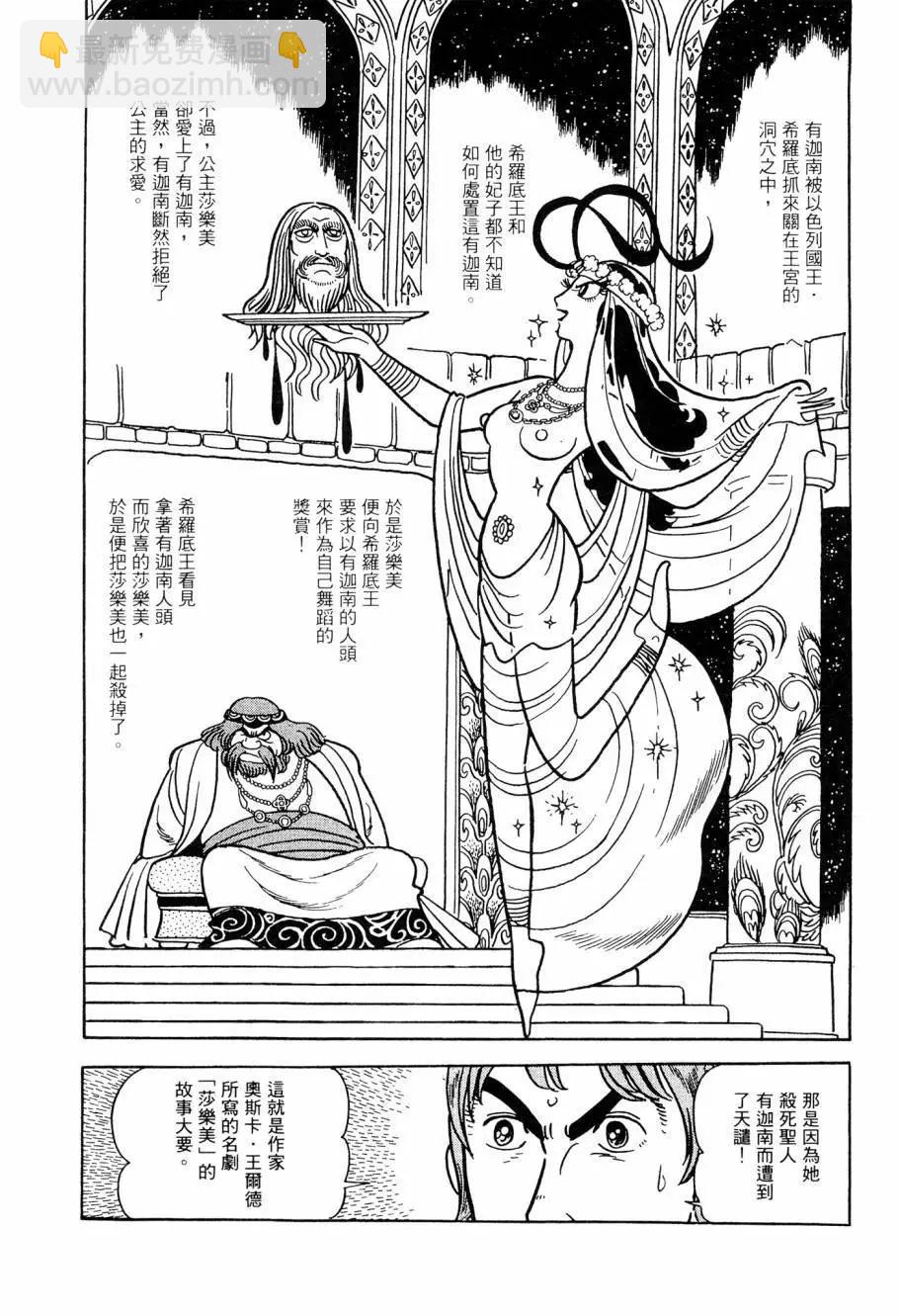 第06卷140