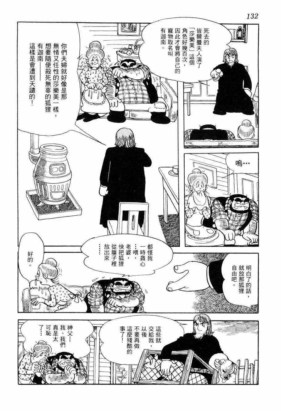 第06卷141