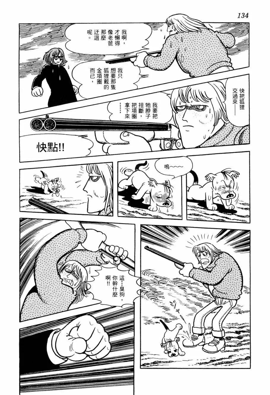 第06卷143