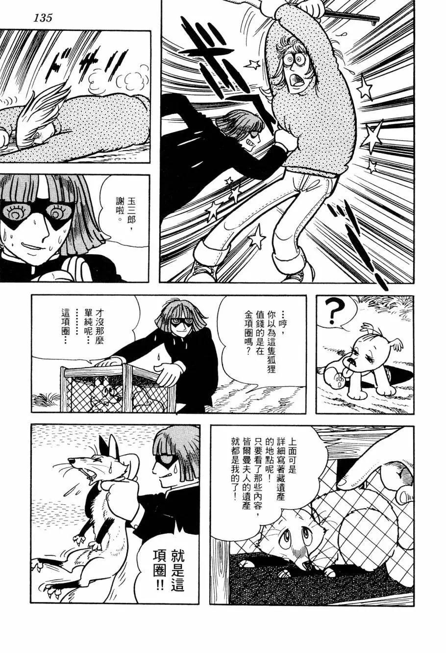 第06卷144