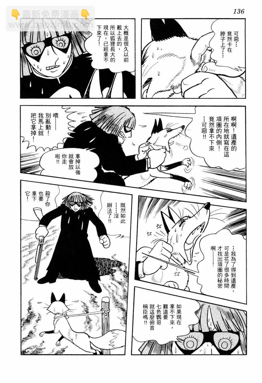 第06卷145
