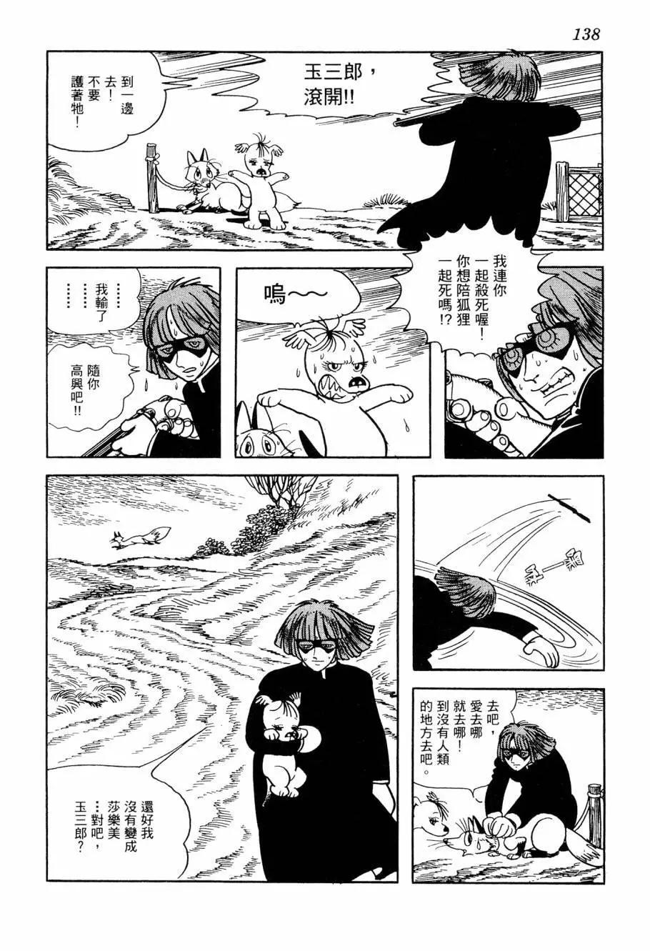 第06卷147