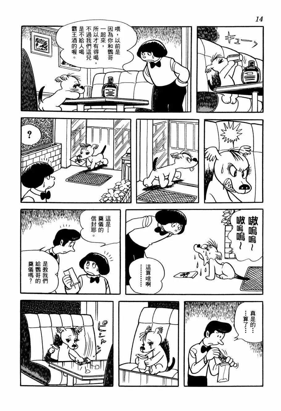 第06卷15