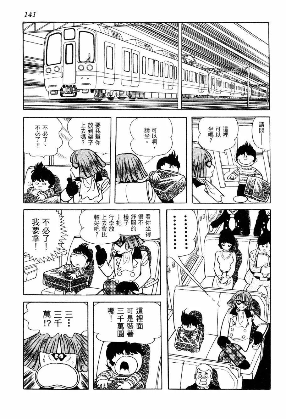 第06卷150