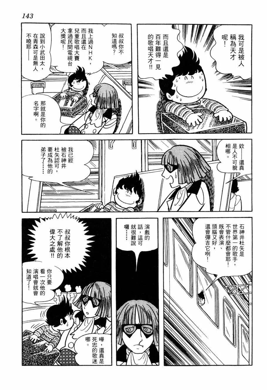 第06卷152