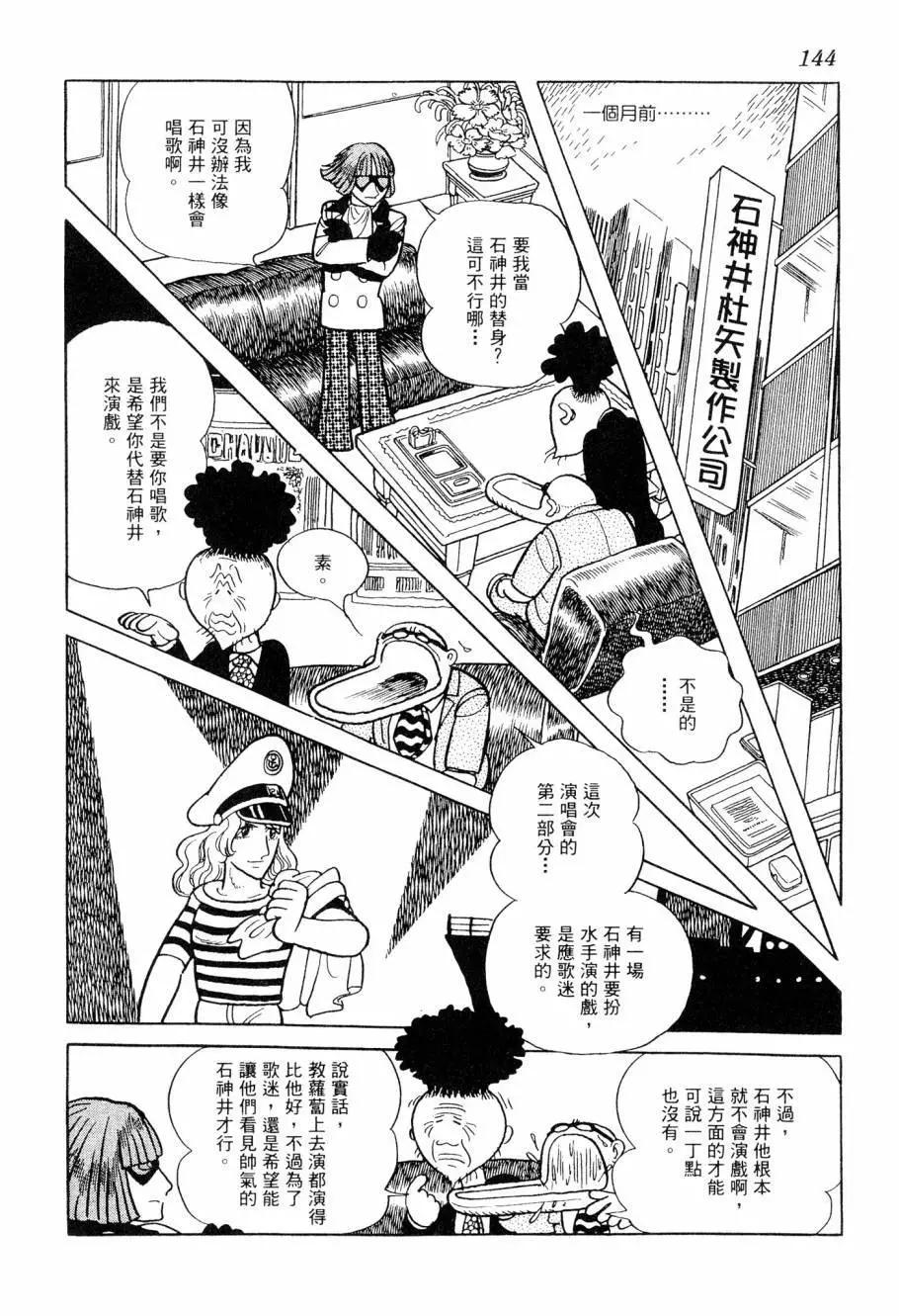 第06卷153