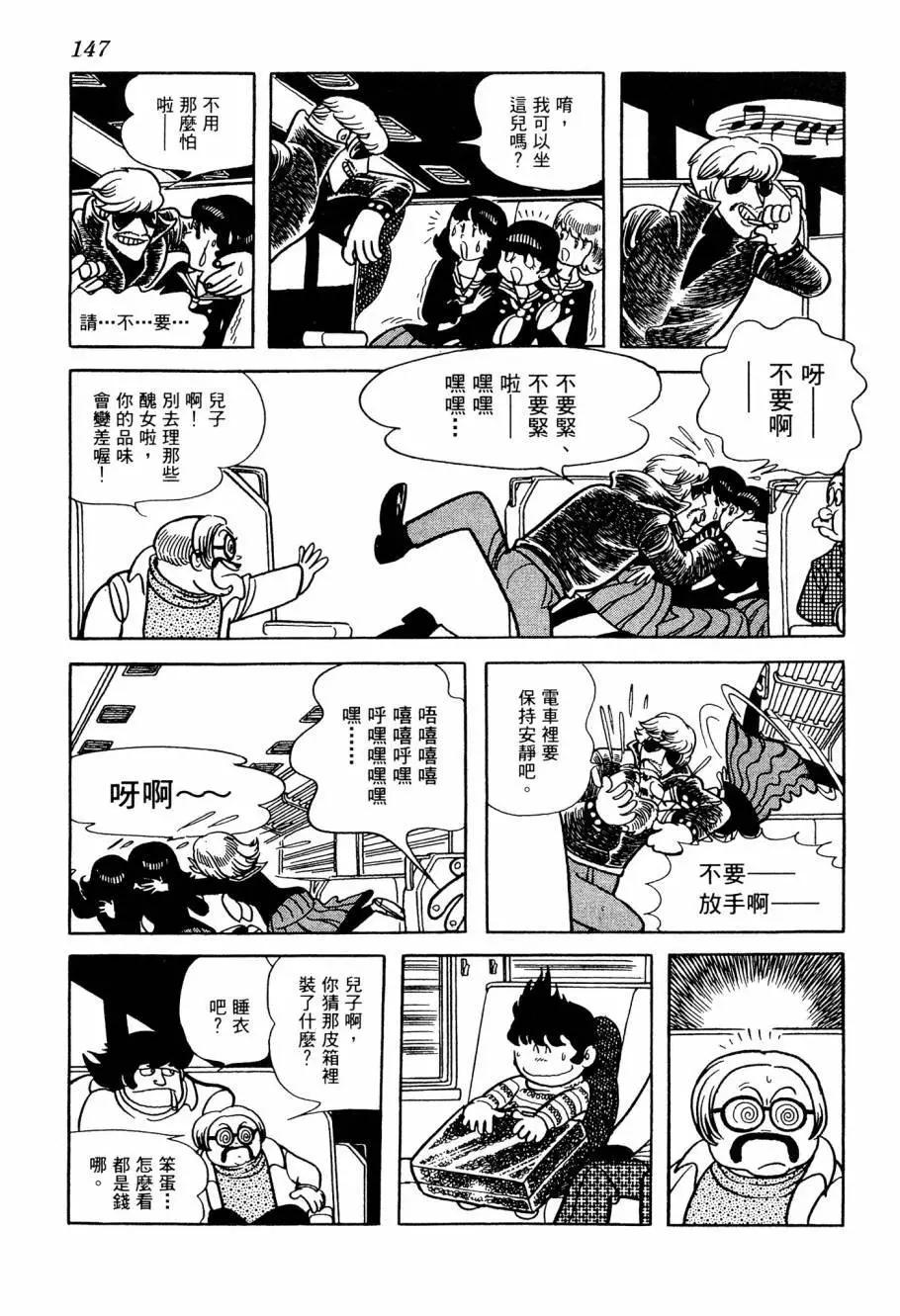 第06卷156