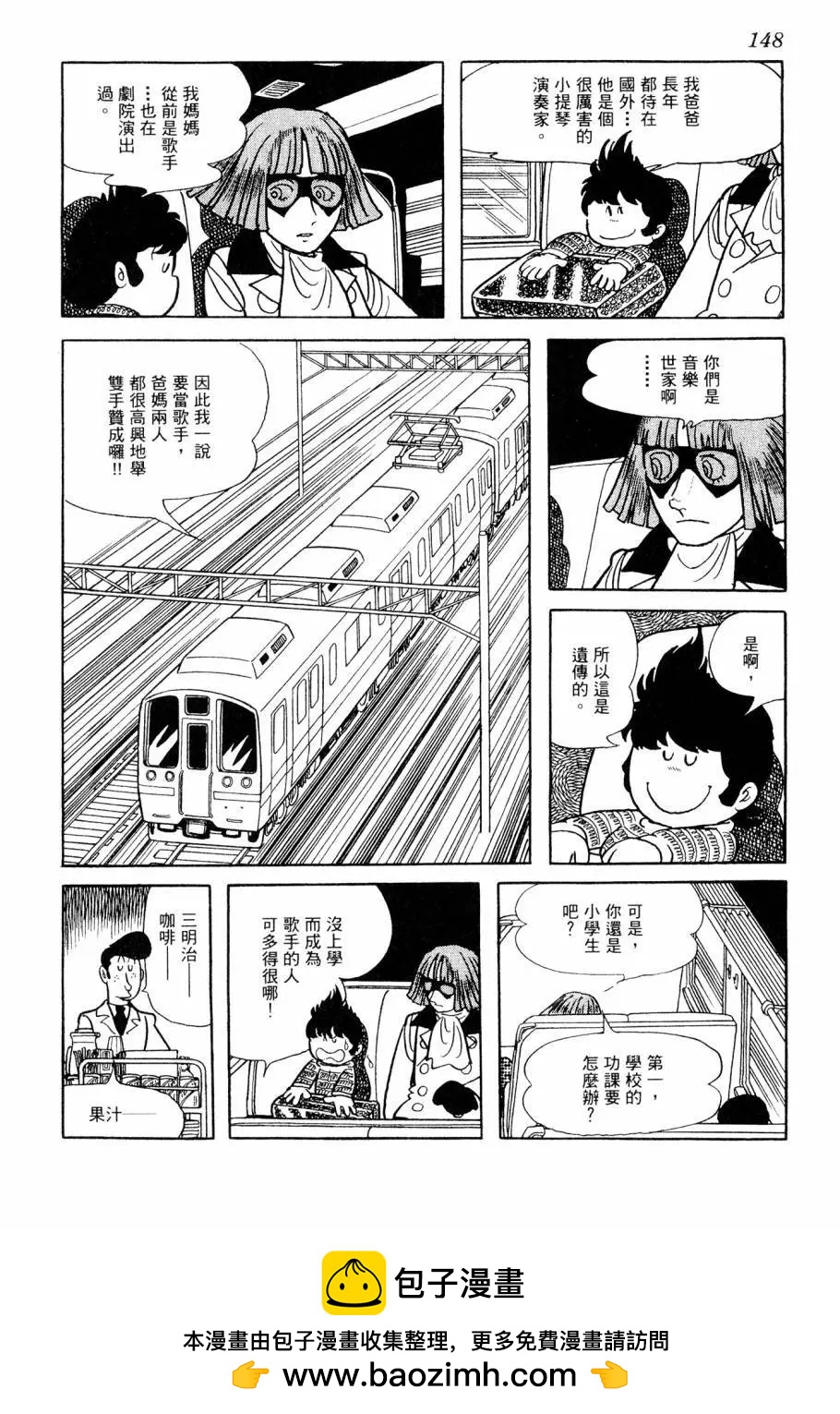 第06卷157