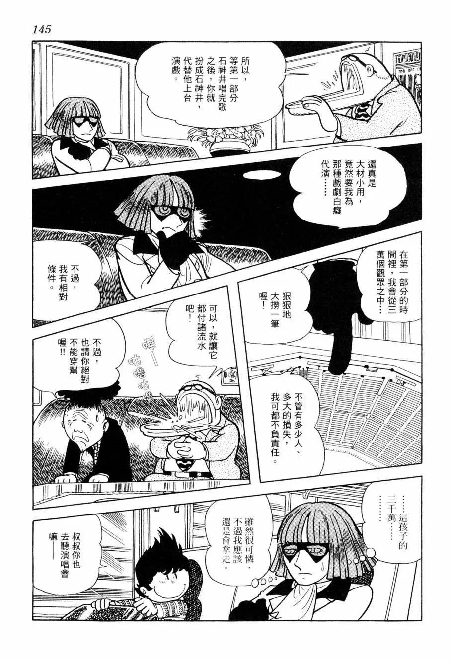 第06卷158