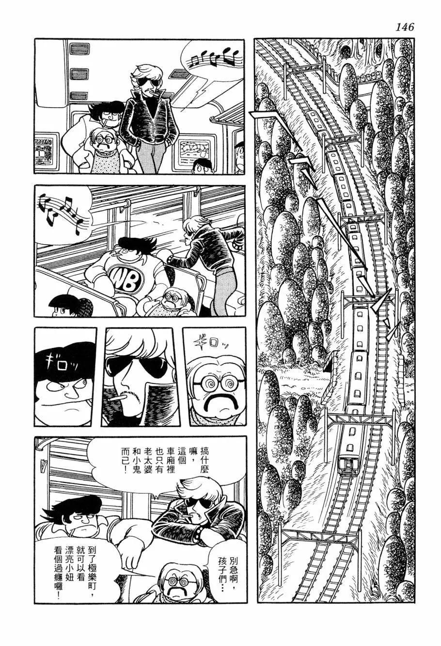第06卷159