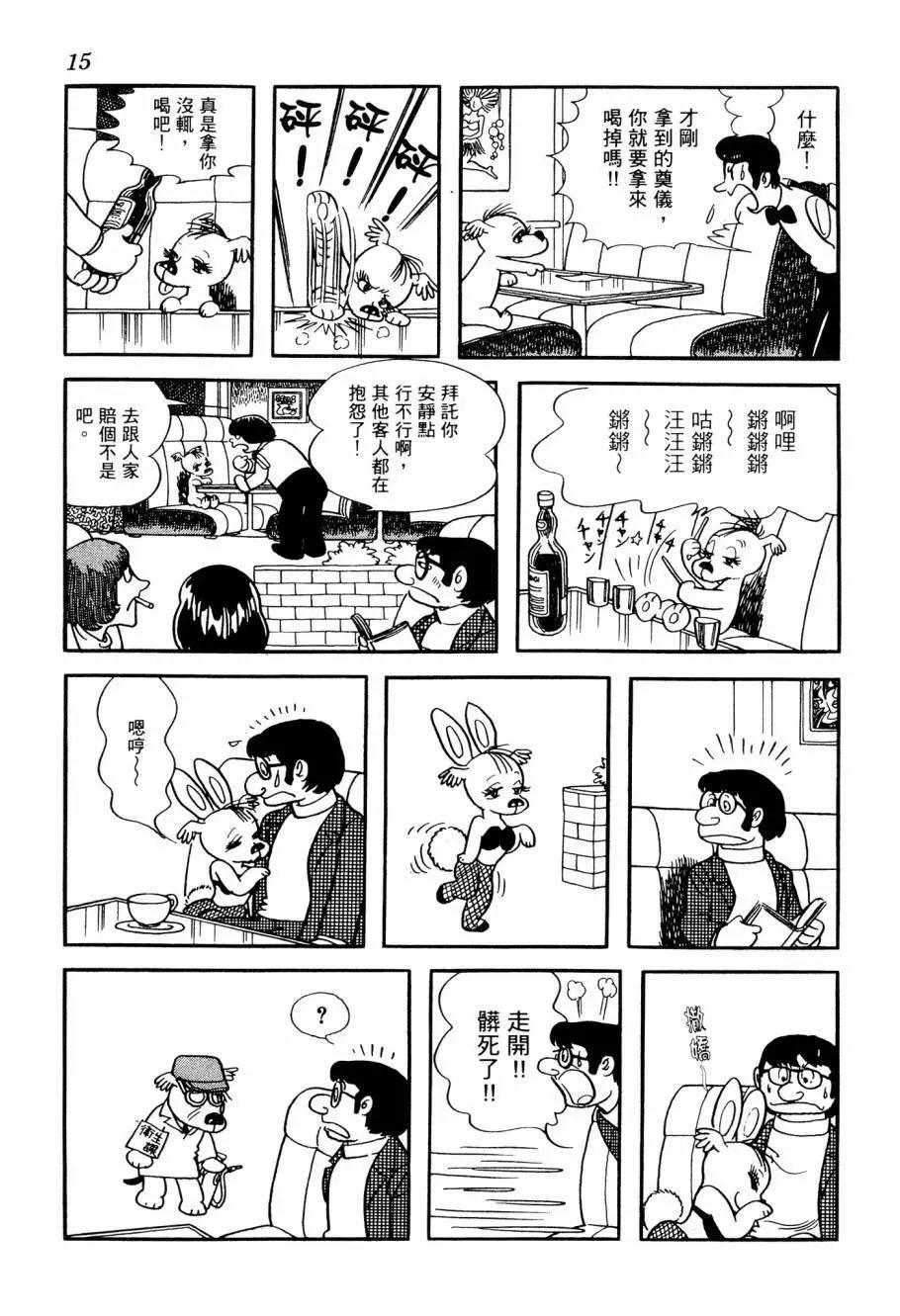 第06卷16