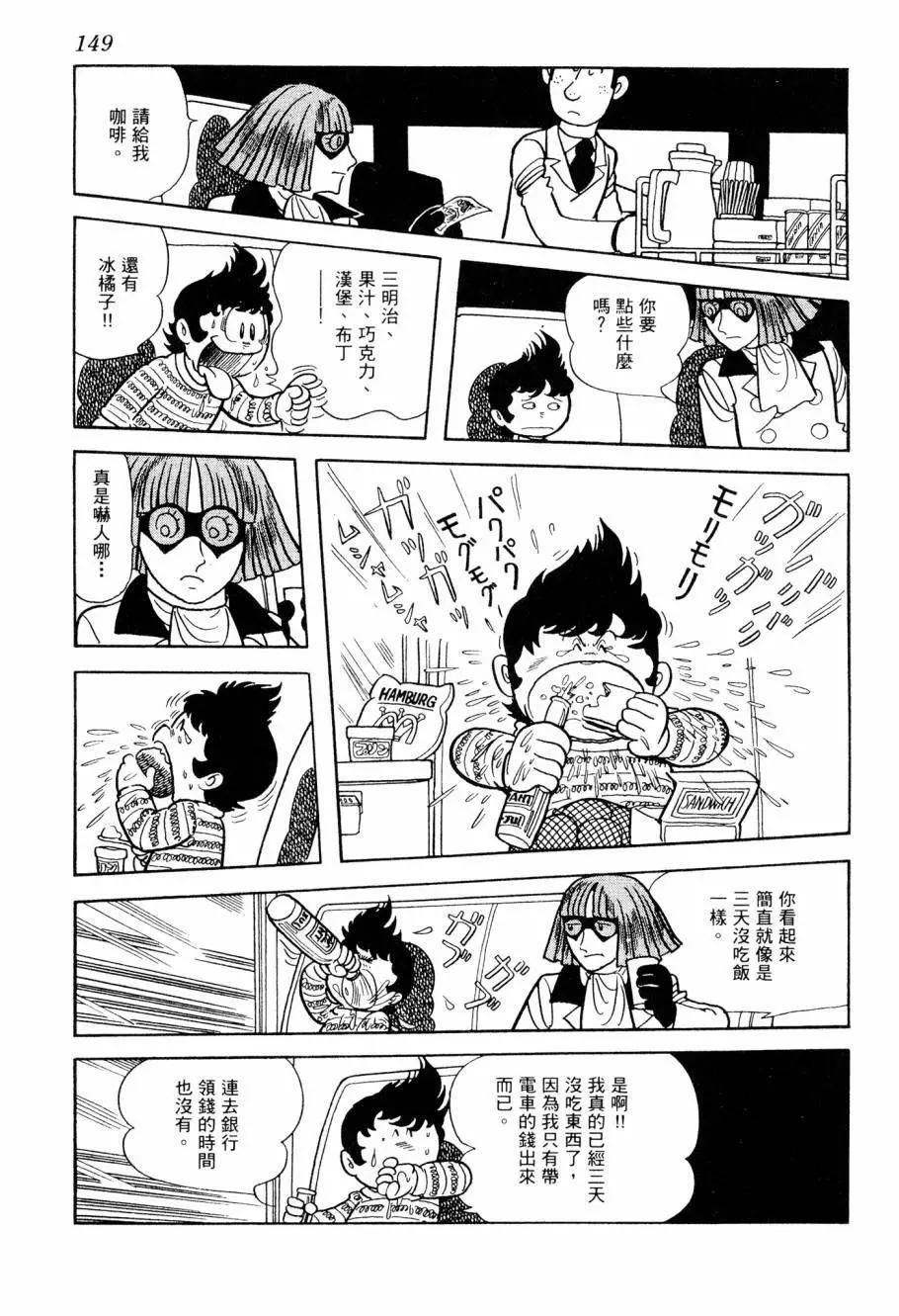 第06卷162