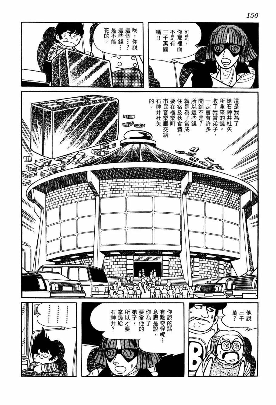 第06卷163