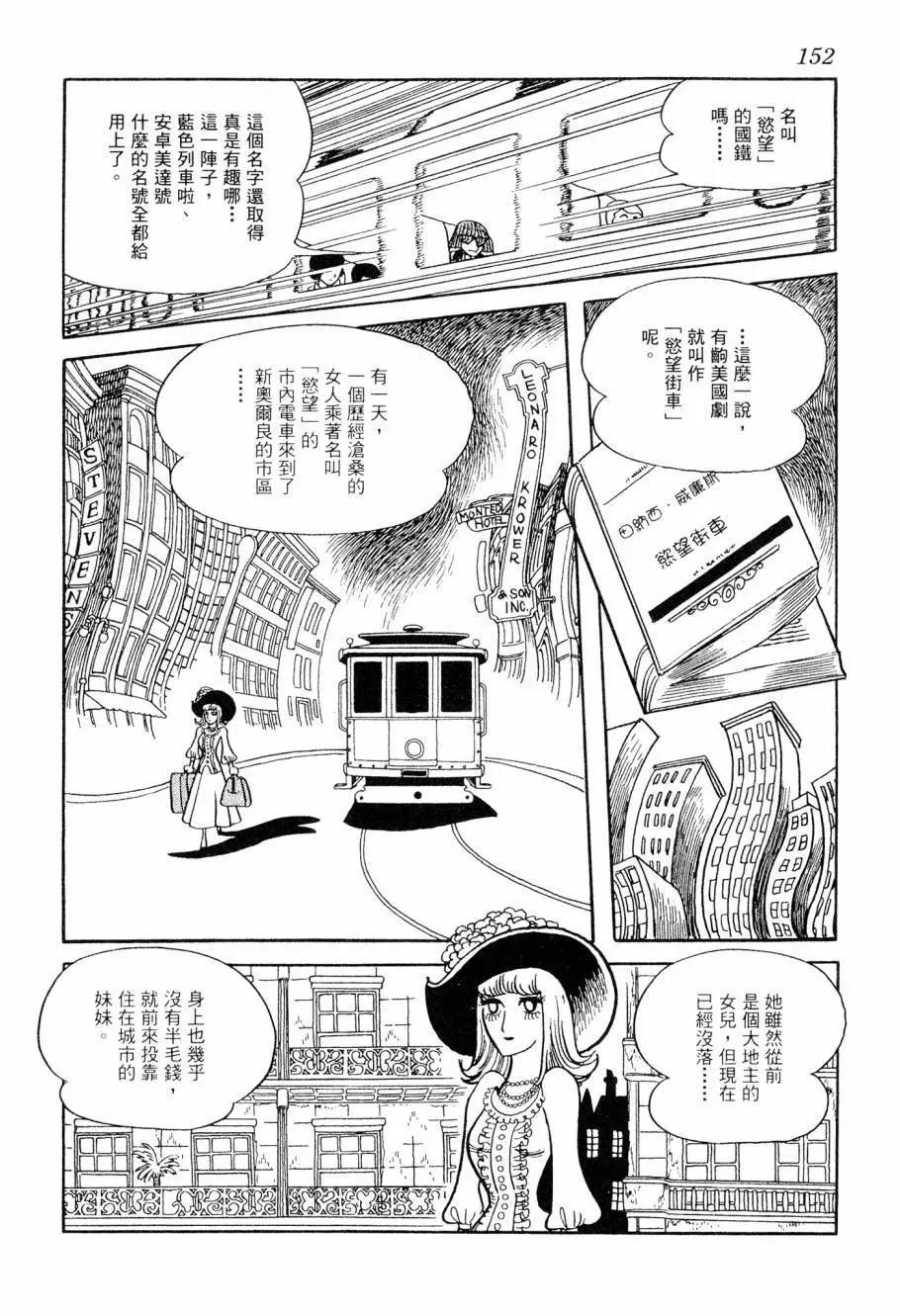 第06卷165