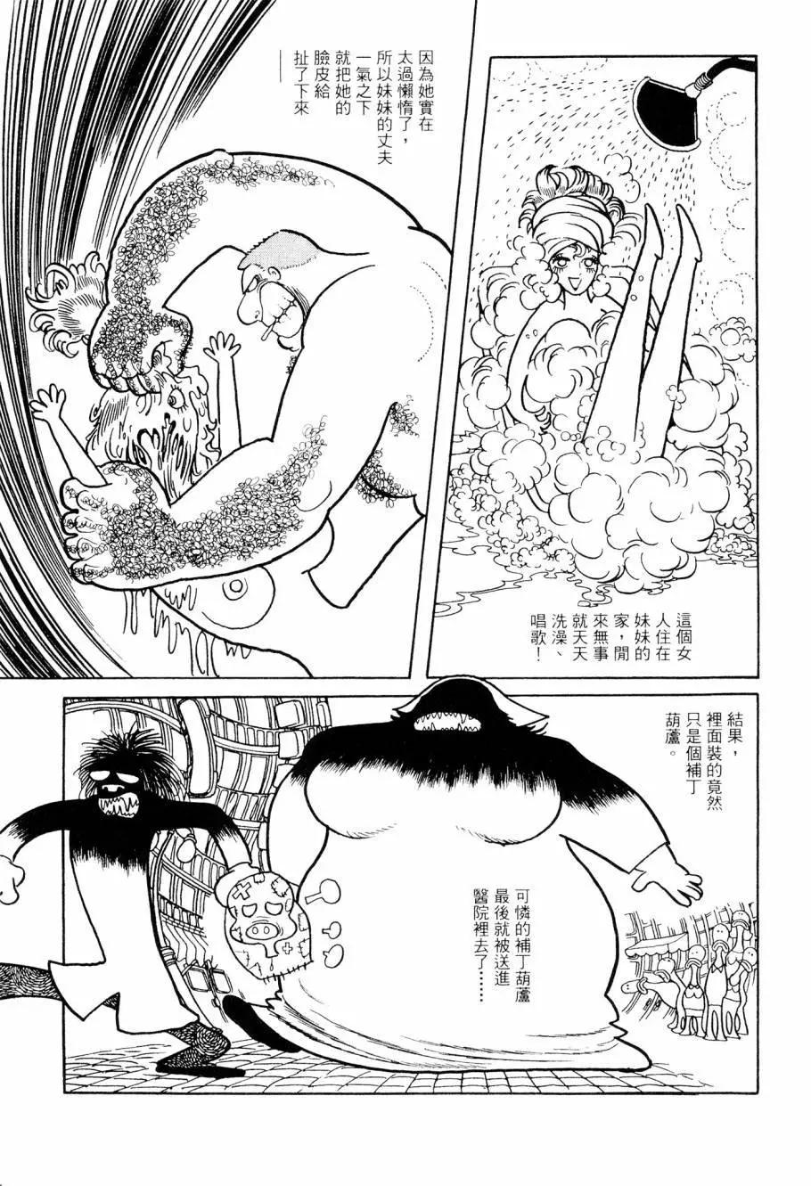 第06卷166