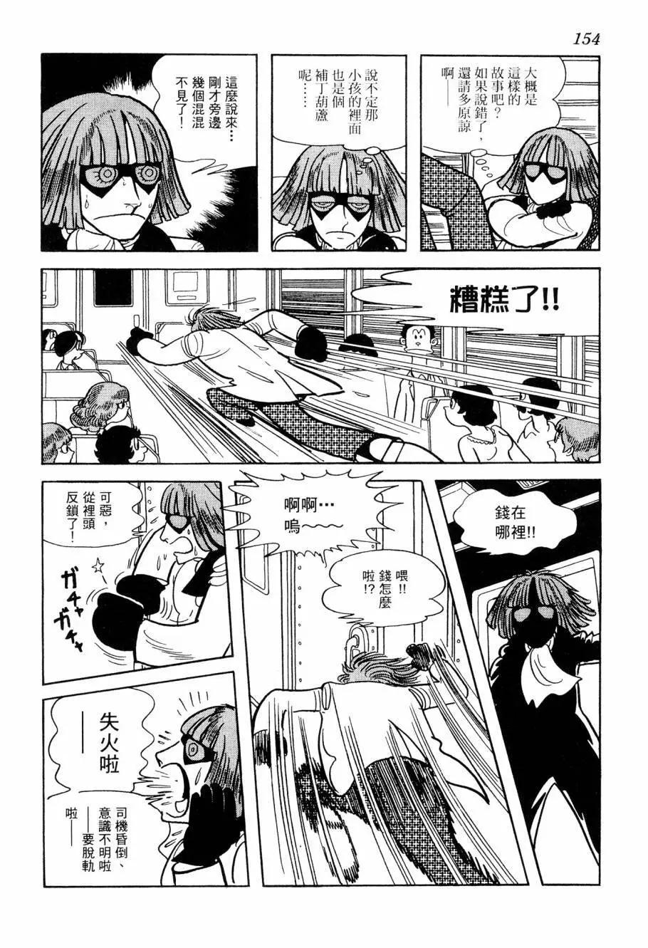 第06卷167