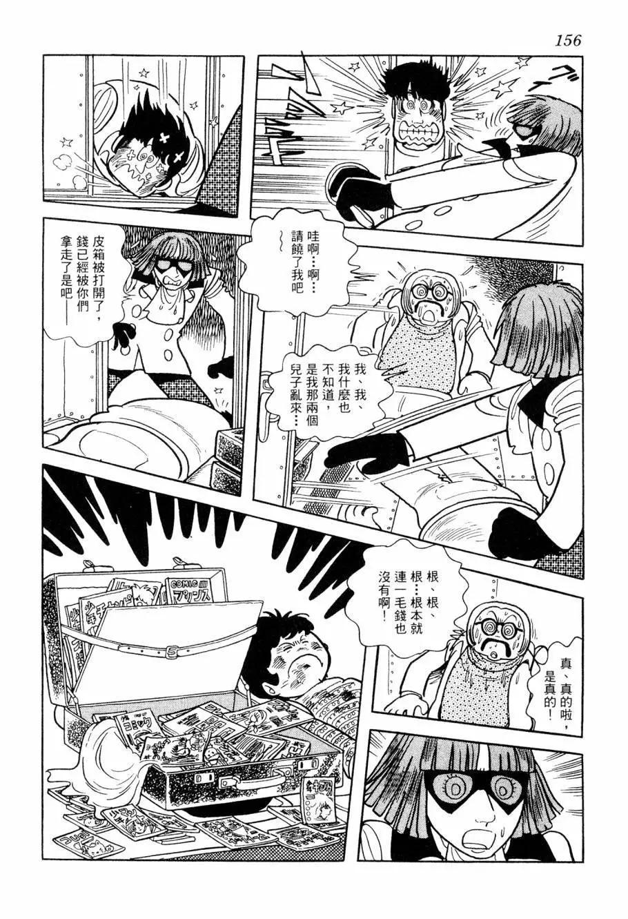 第06卷169
