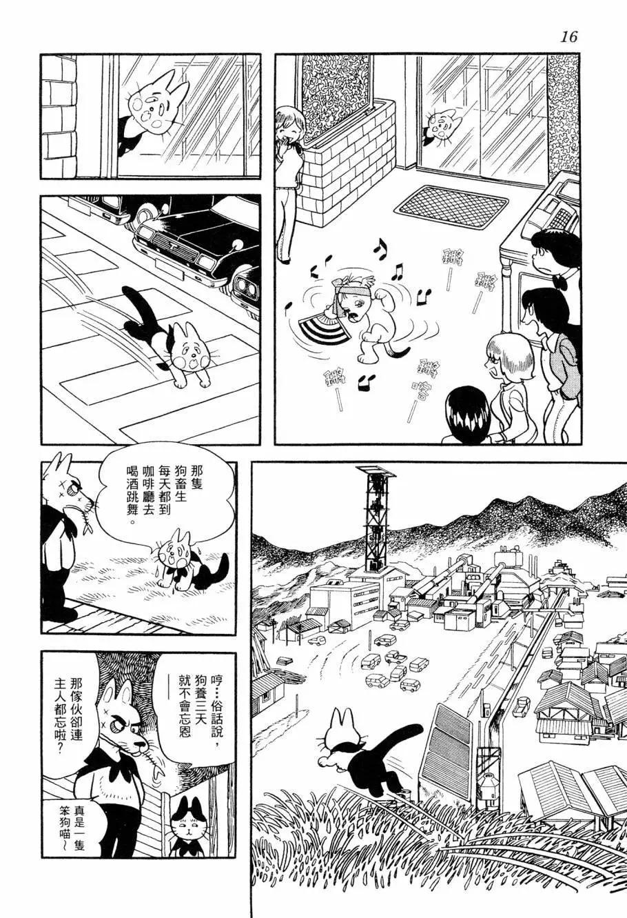第06卷17