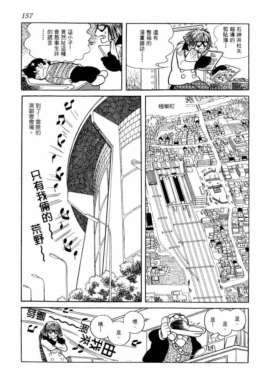 第06卷170