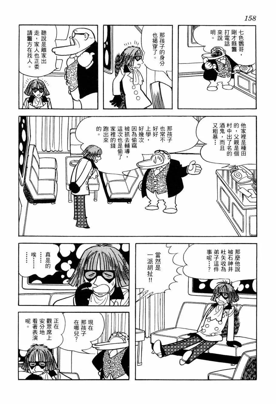 第06卷171