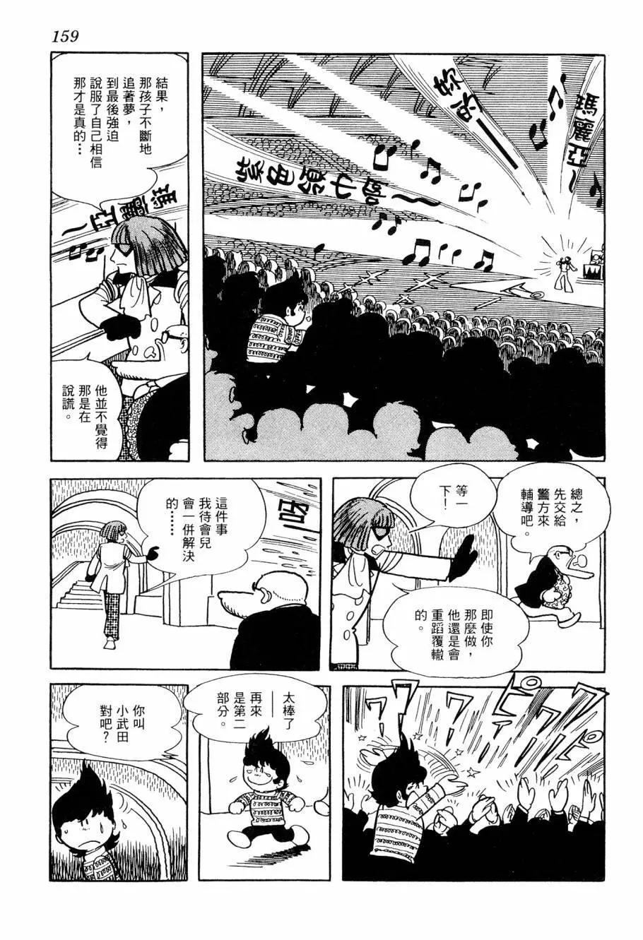 第06卷172