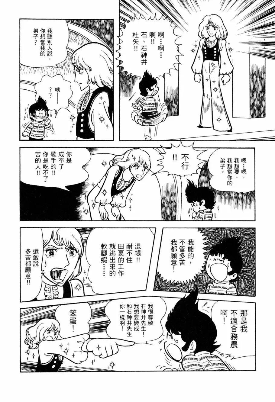 第06卷173