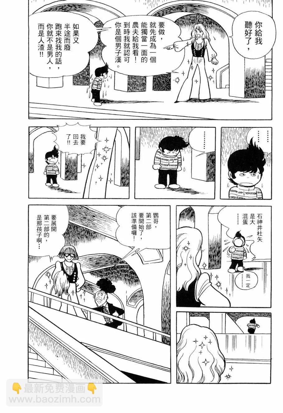 第06卷174