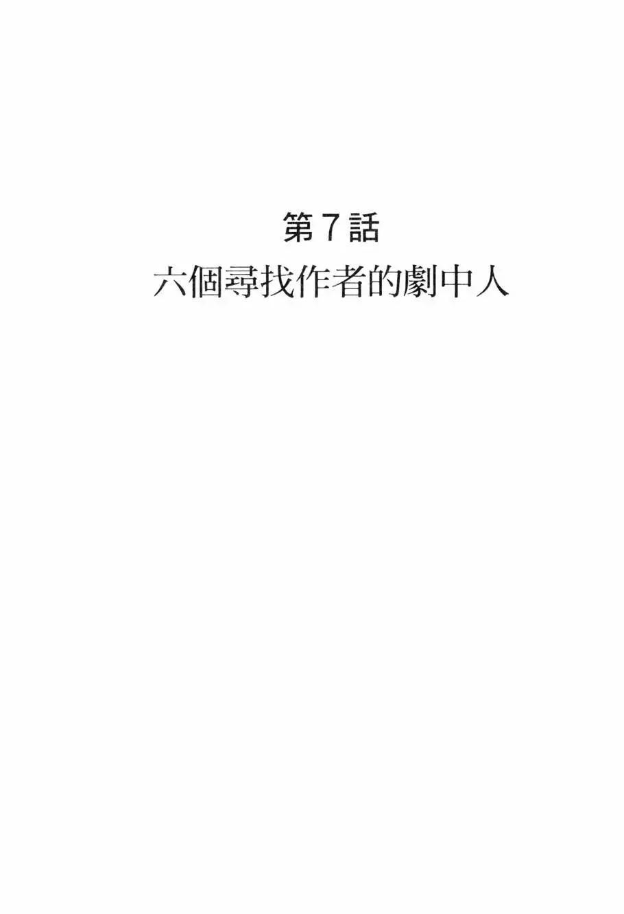 第06卷176