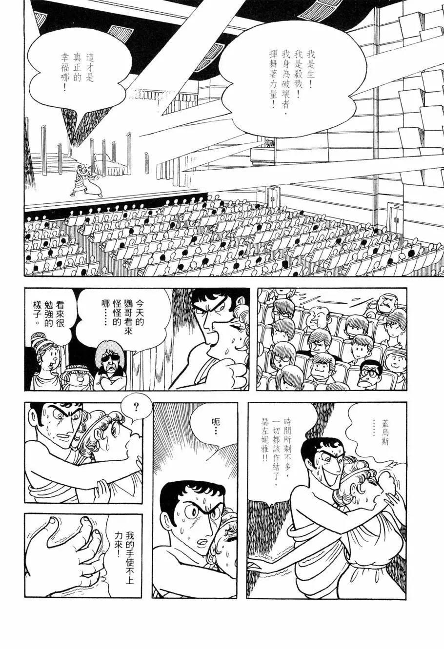 第06卷177