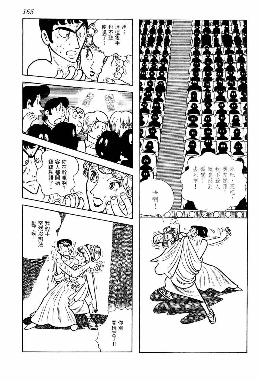 第06卷178