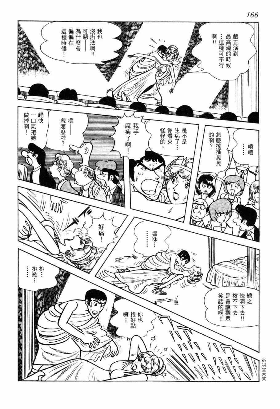 第06卷179