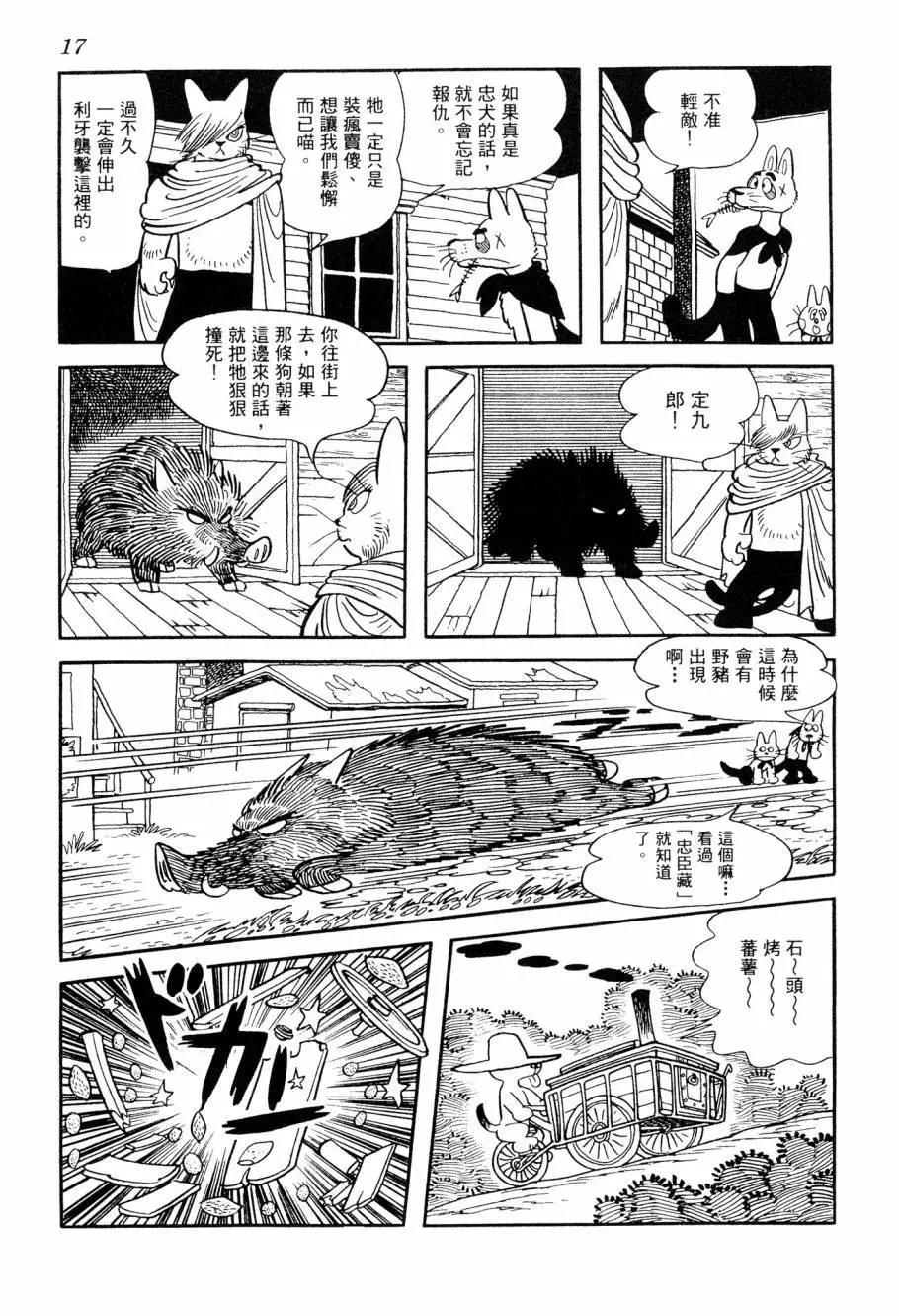 第06卷18
