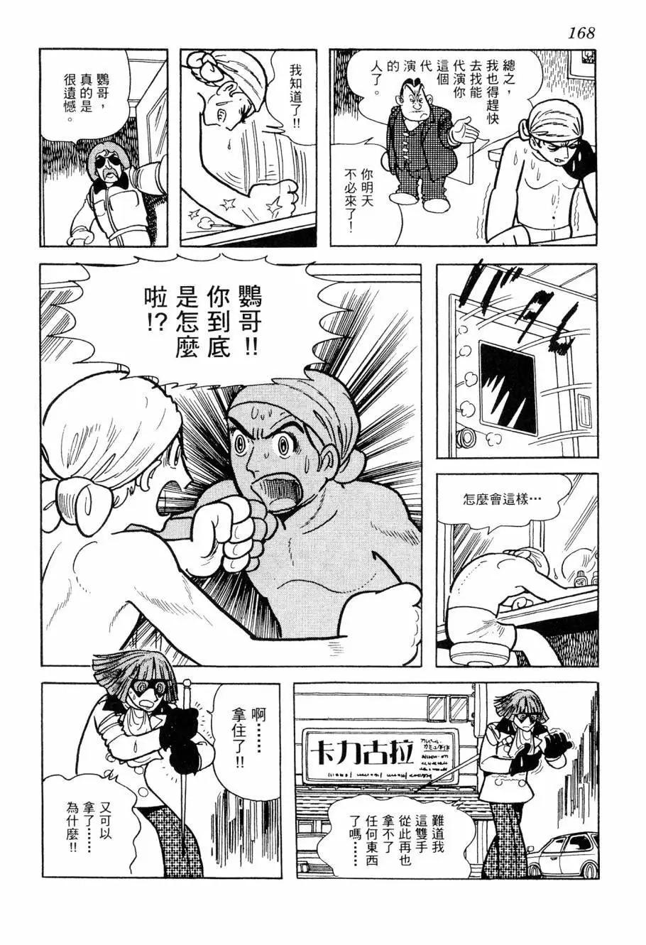 第06卷181