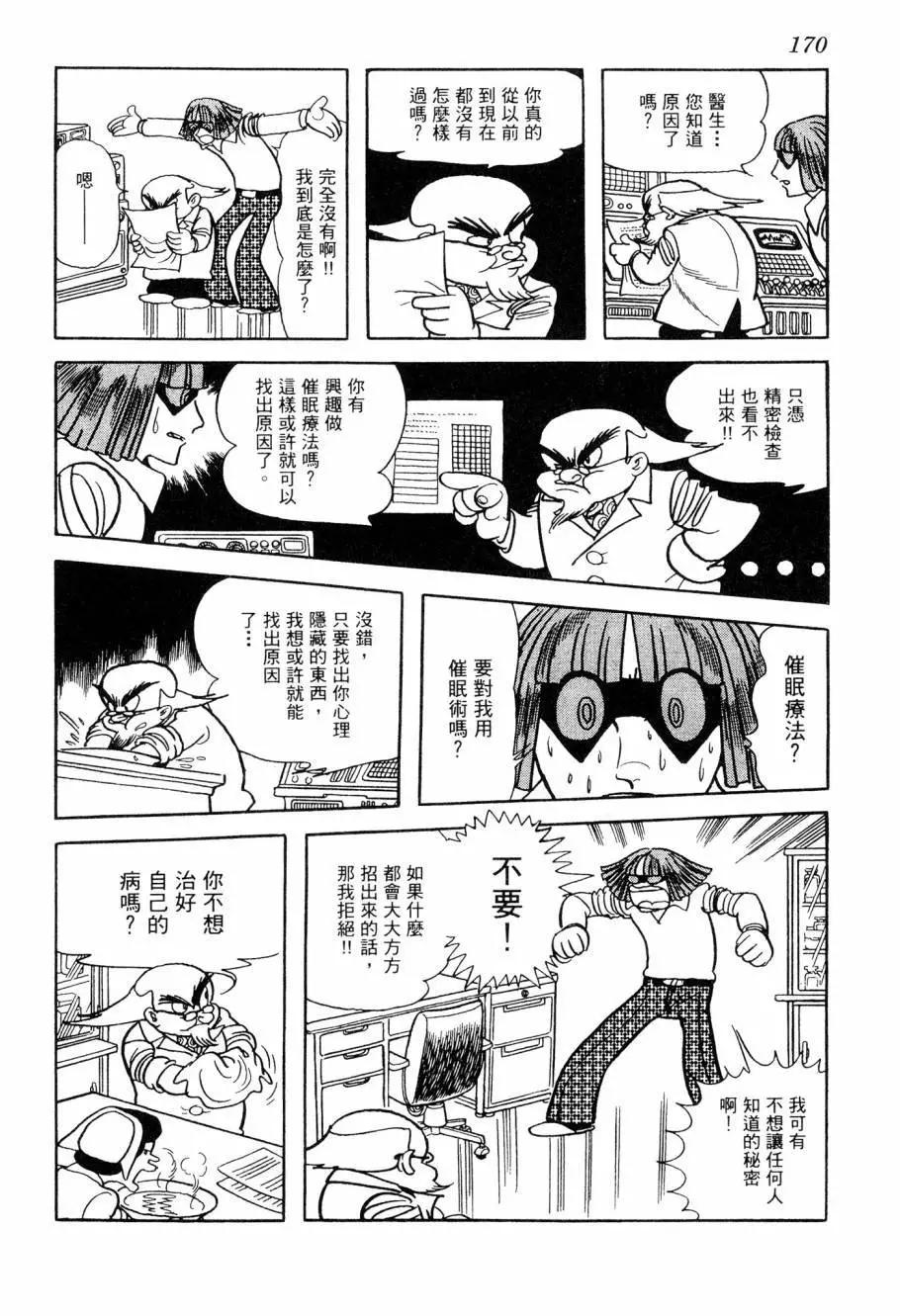 第06卷183