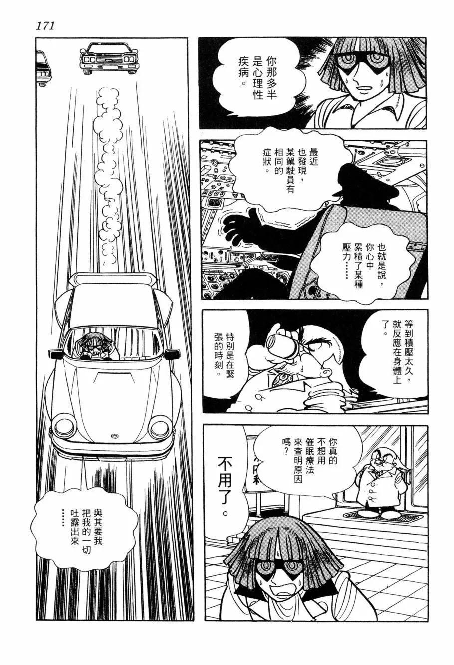 第06卷184