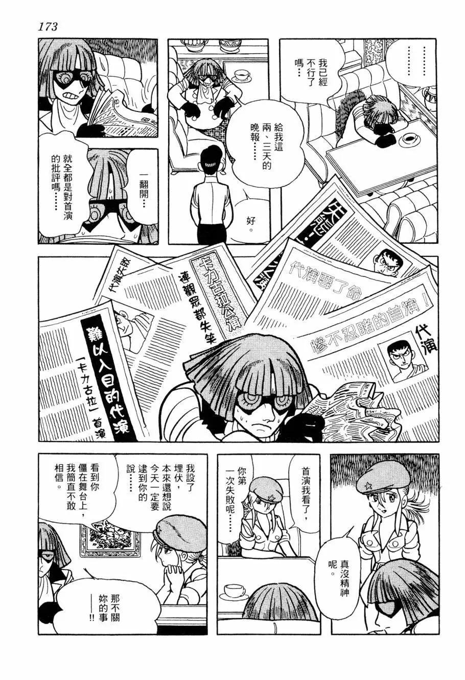 第06卷186