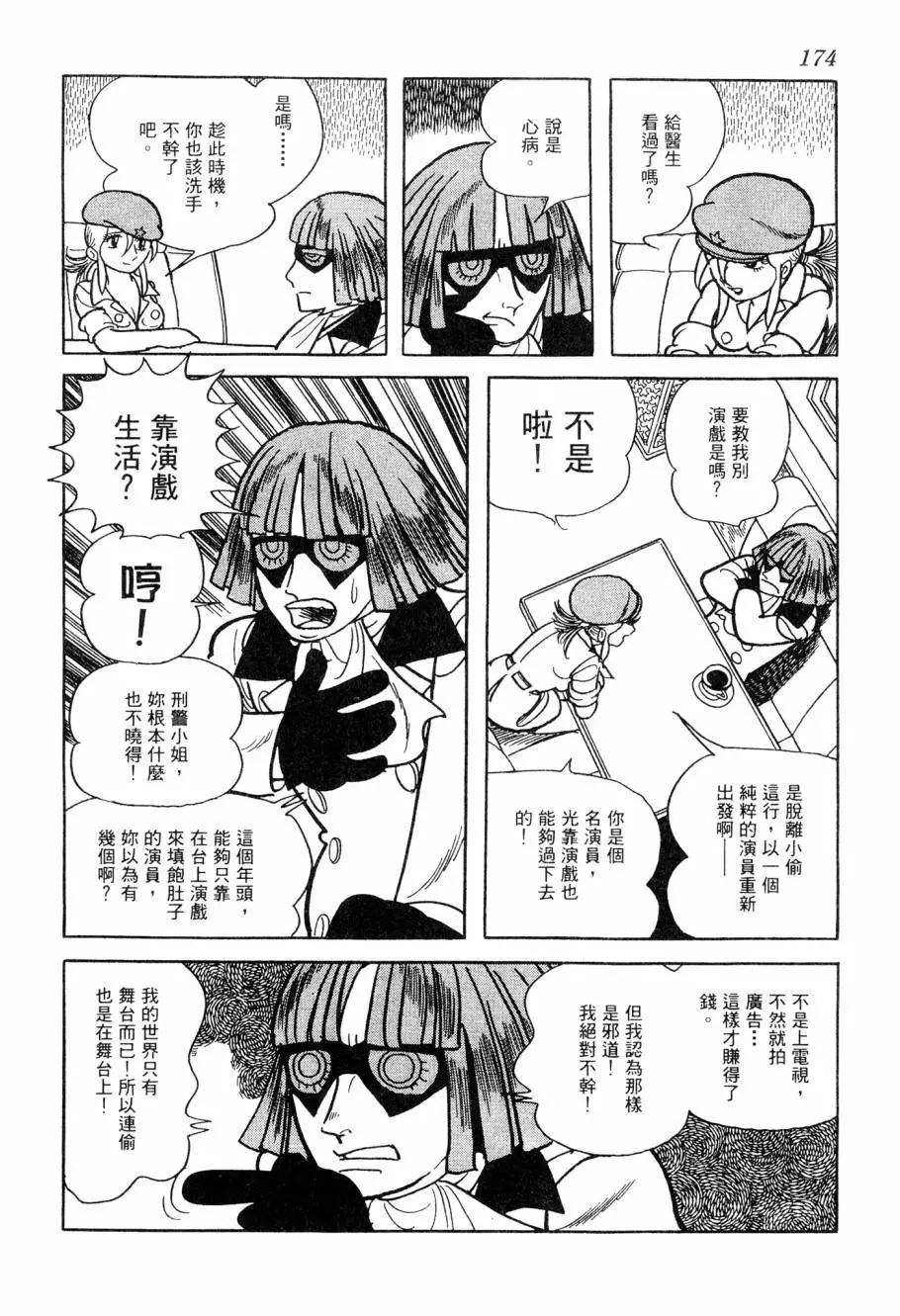 第06卷187