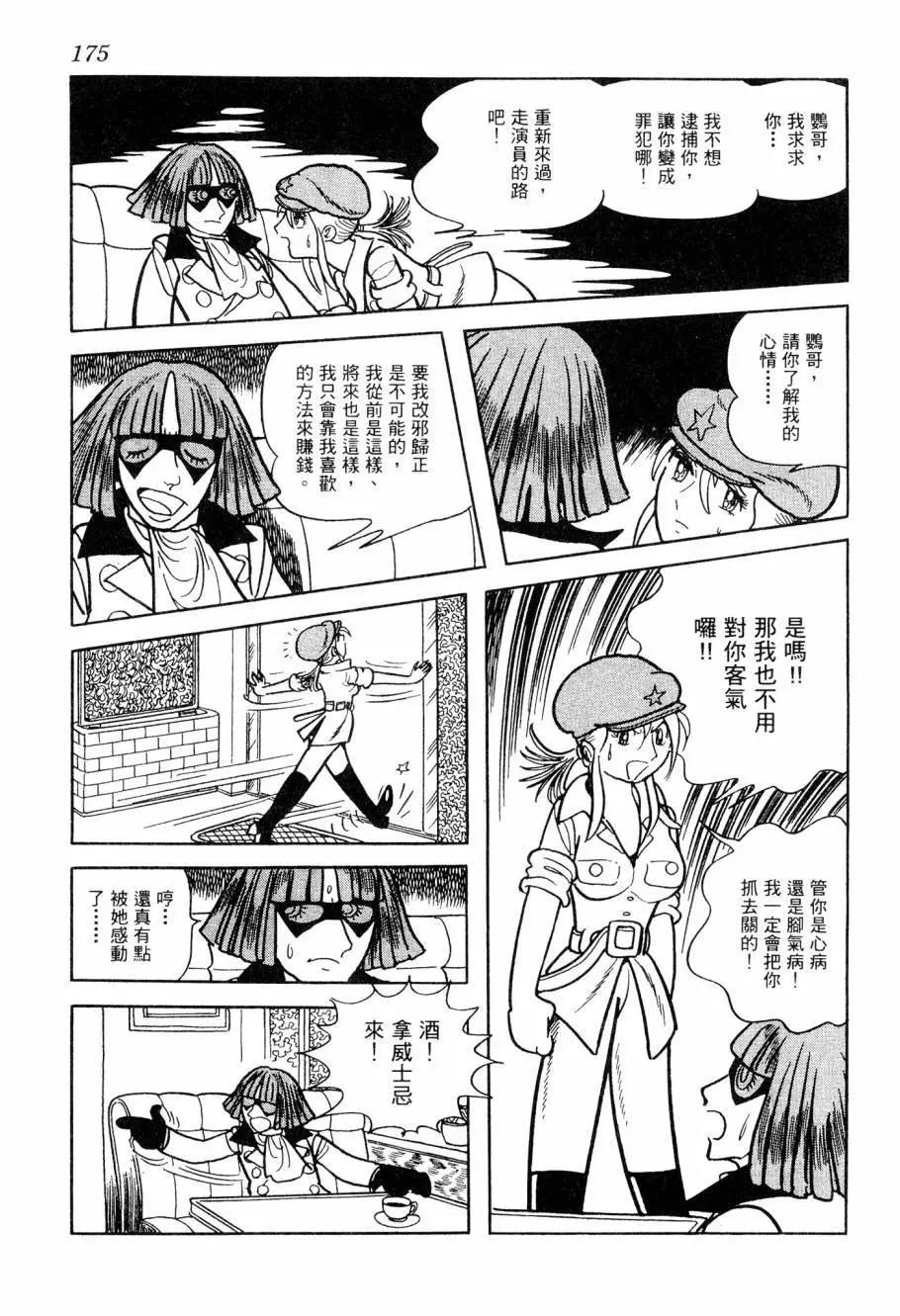 第06卷188